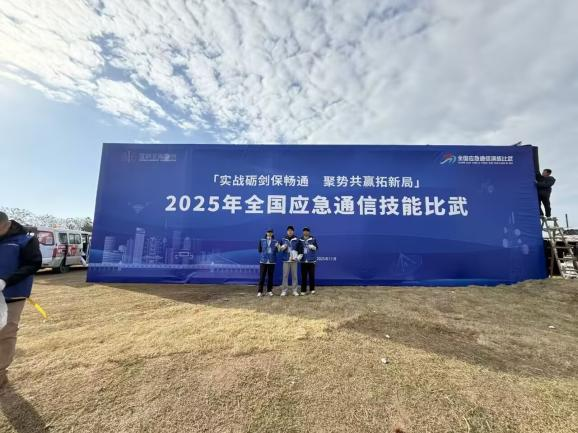 现场工作照